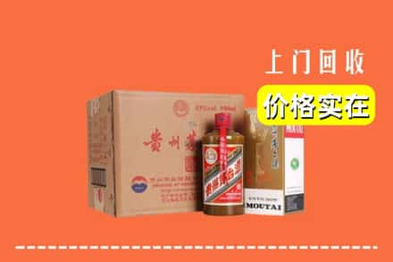 荆门市钟祥回收精品茅台酒